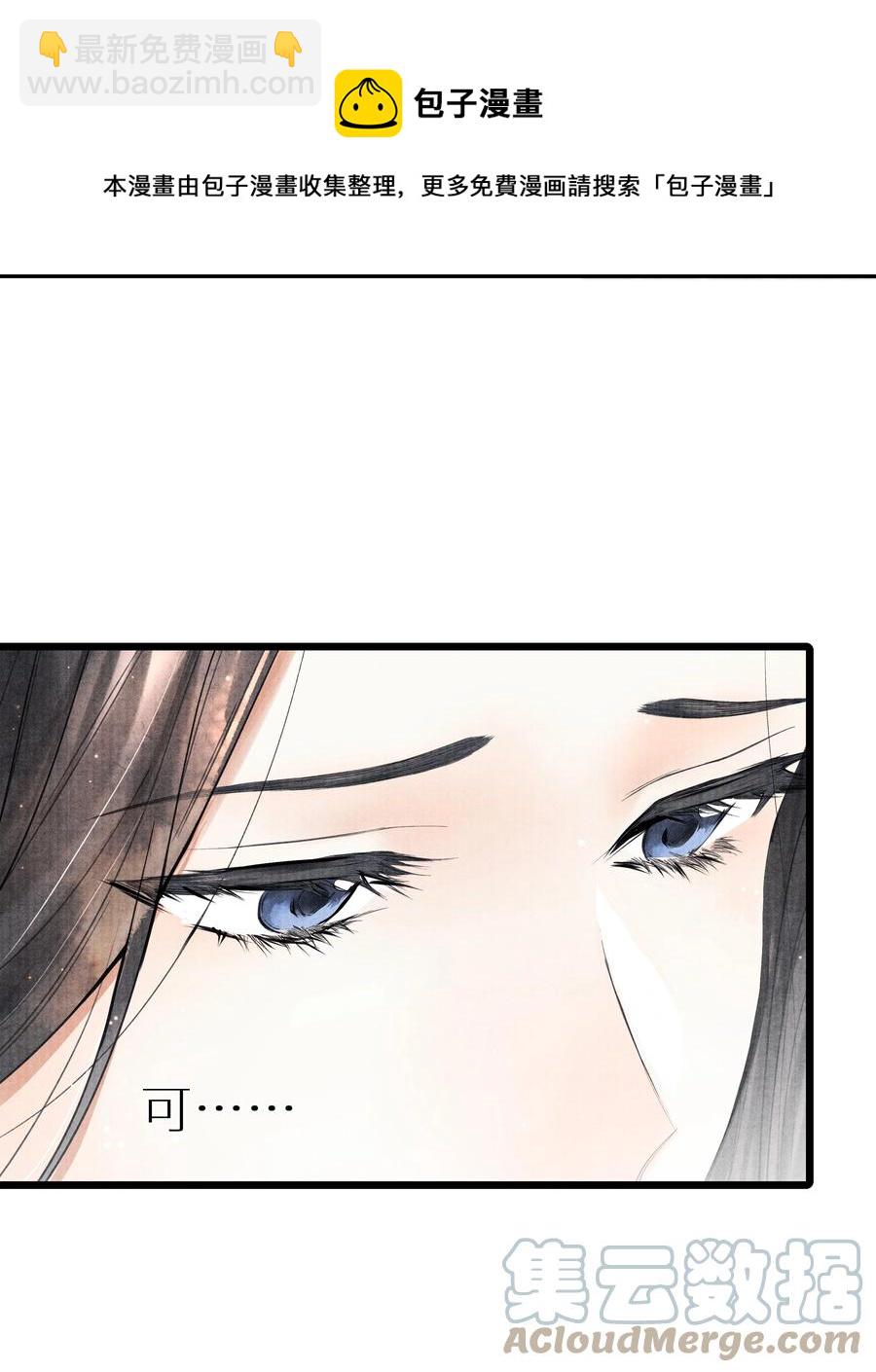 074 我没银子-第74话