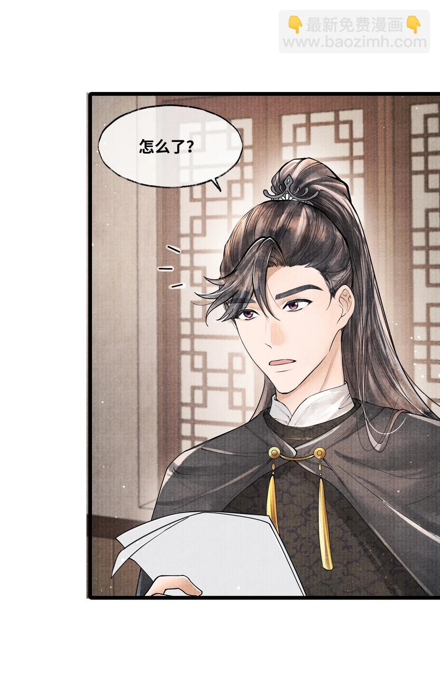 074 我没银子-第74话
