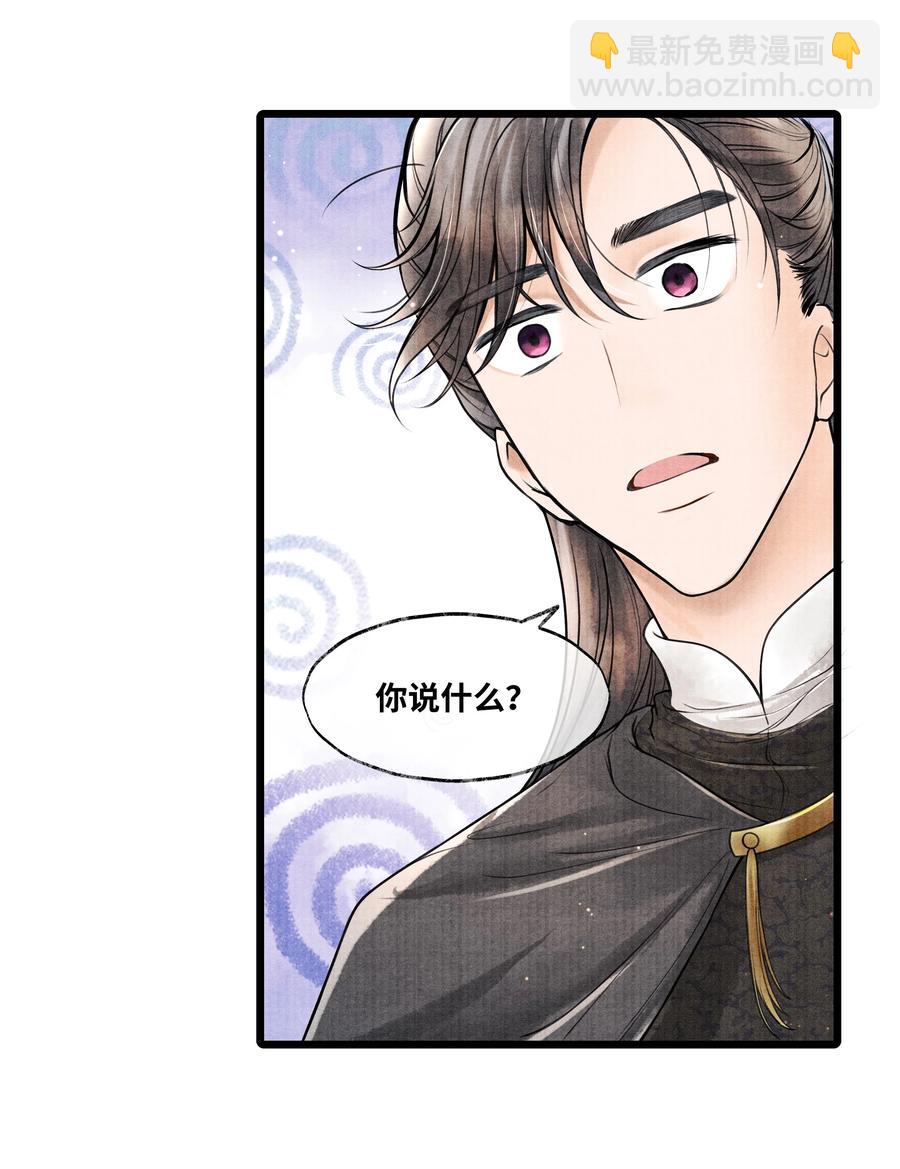074 我没银子-第74话