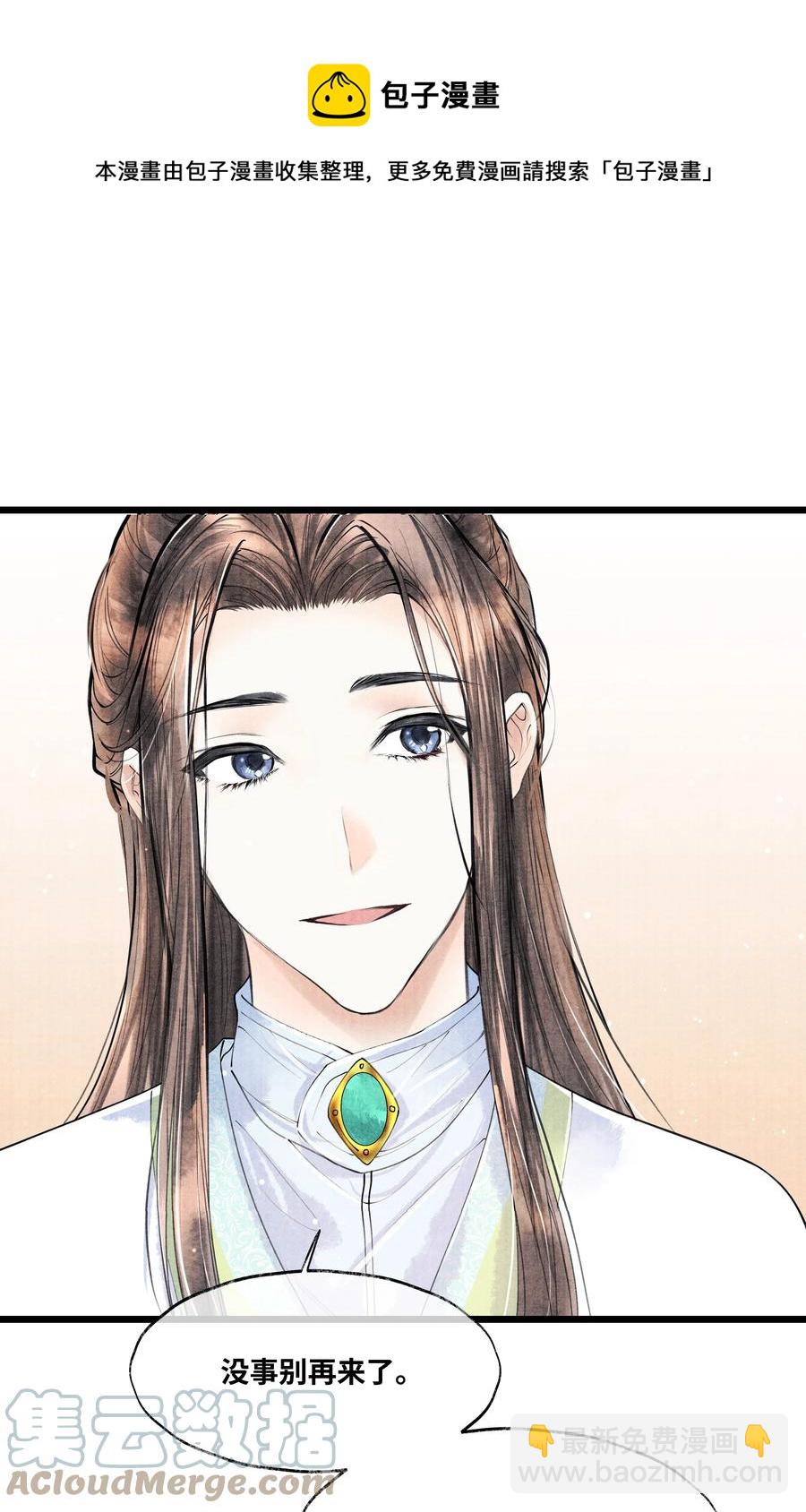 076 你期待什么？-第76话
