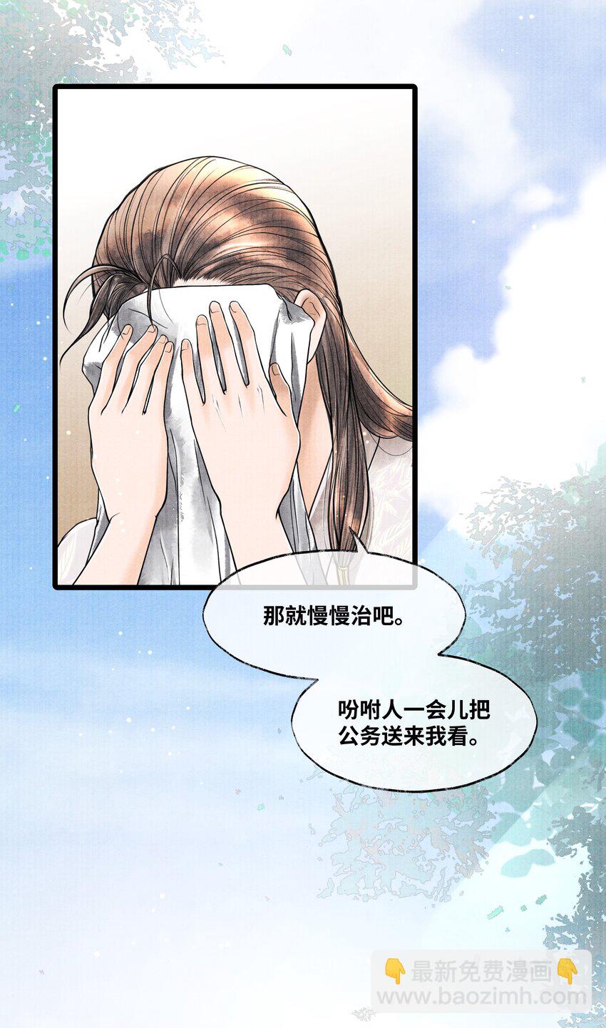 078 最好的都在这里了-第78话