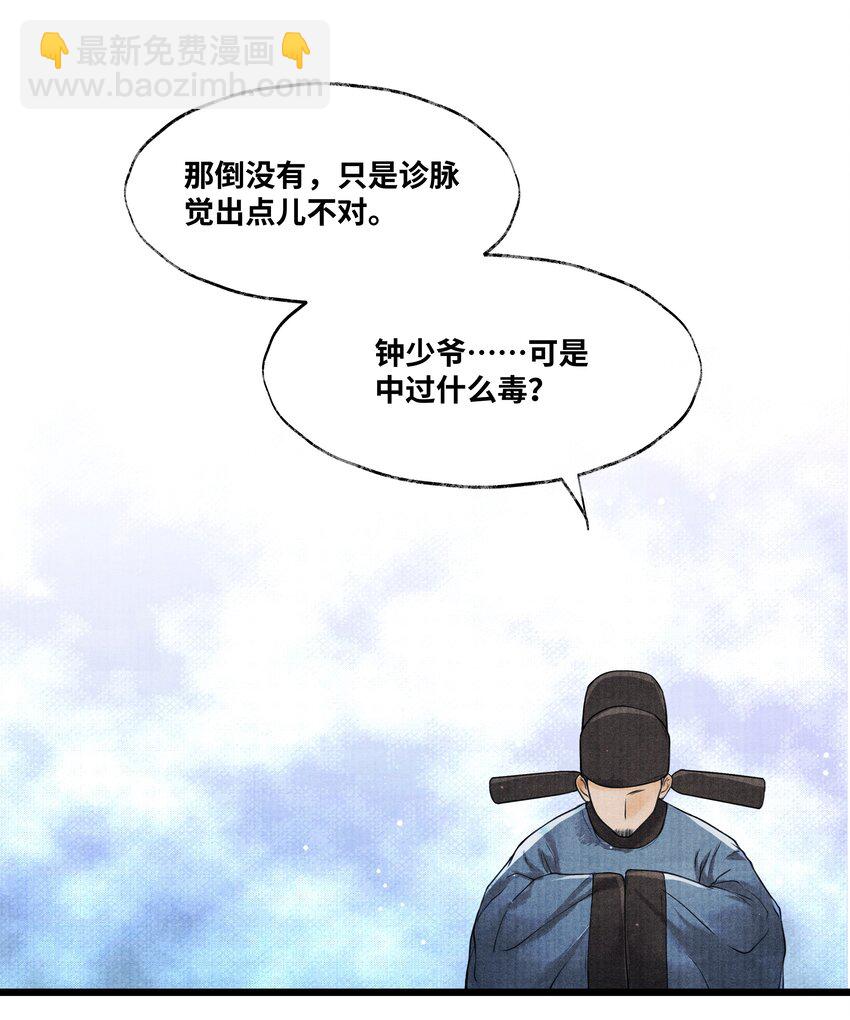 078 最好的都在这里了-第78话