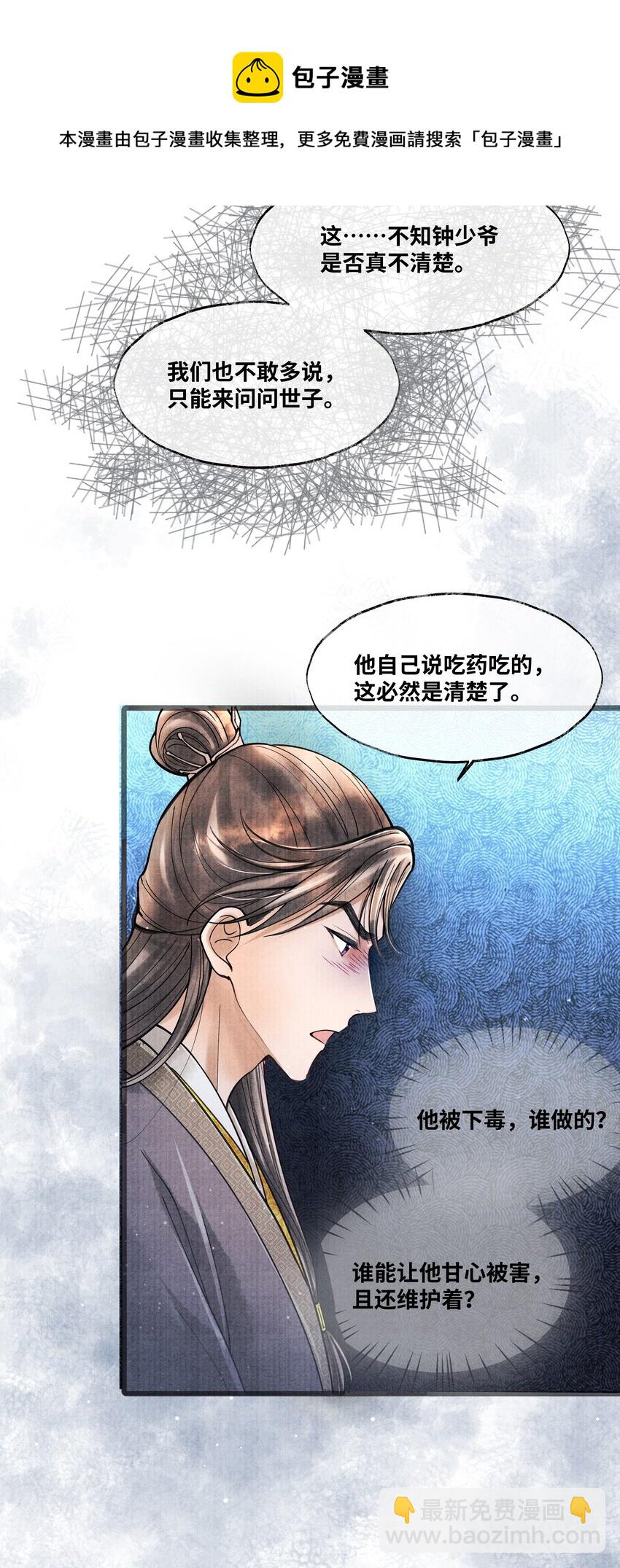 078 最好的都在这里了-第78话