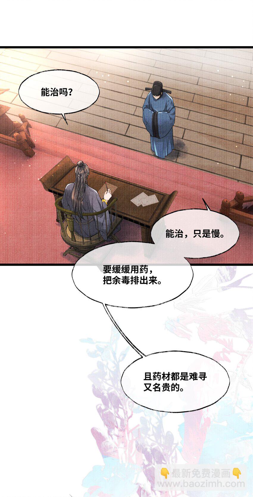 078 最好的都在这里了-第78话