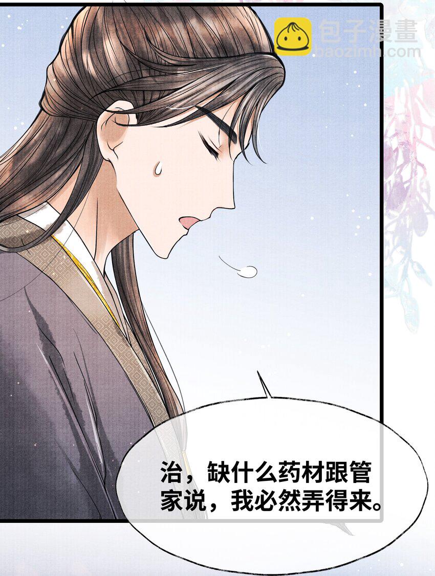 078 最好的都在这里了-第78话