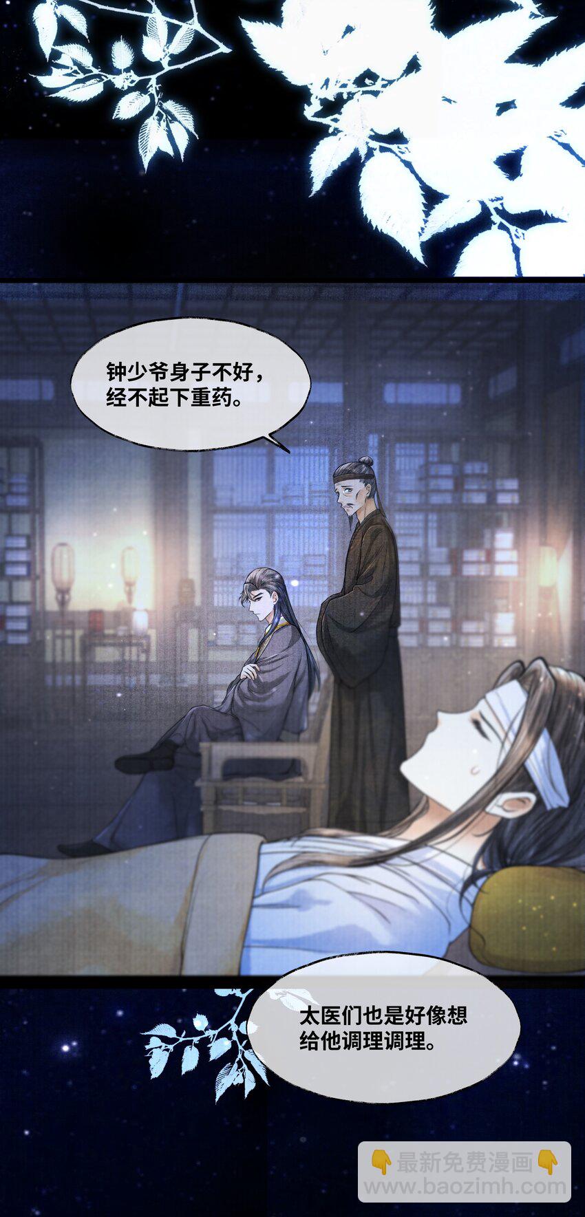 078 最好的都在这里了-第78话