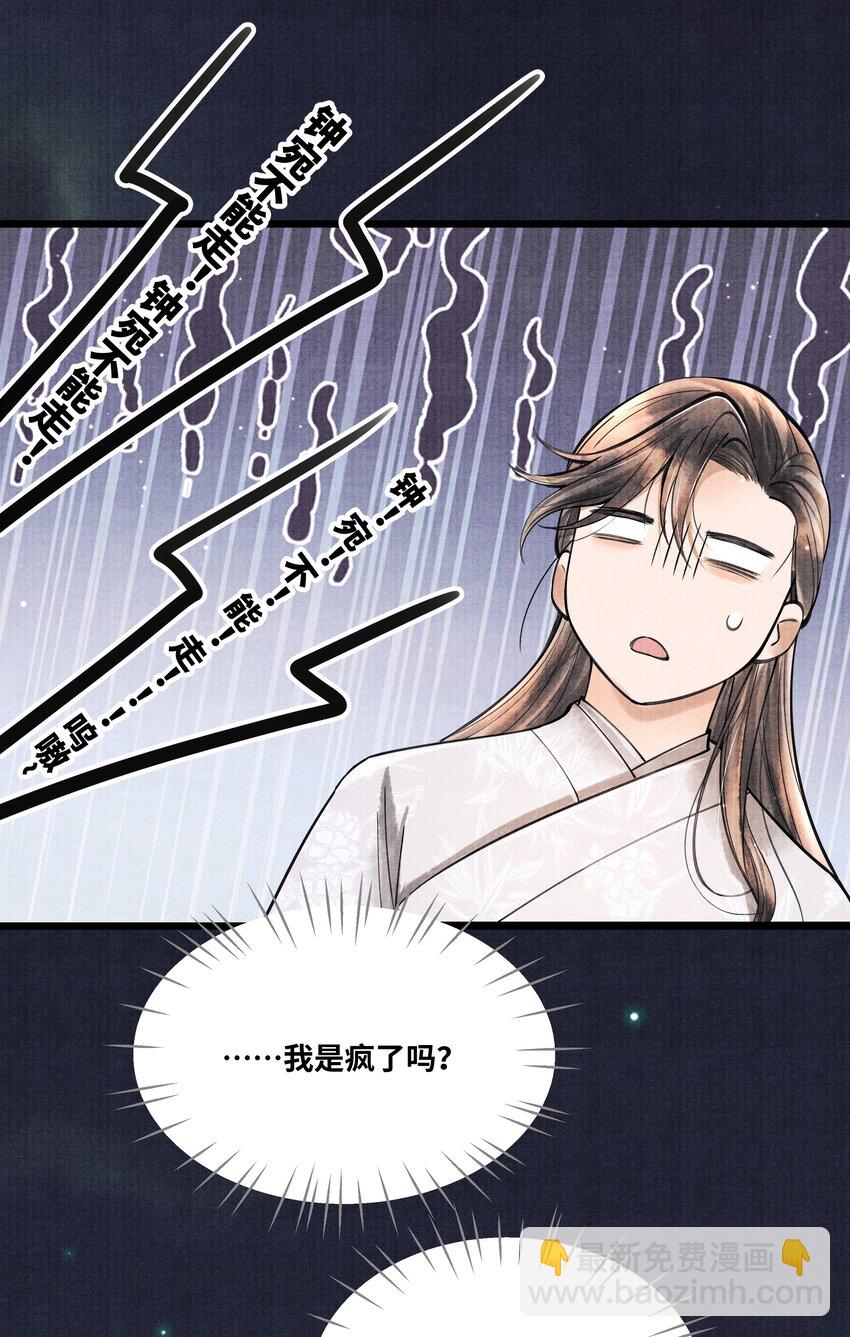 078 最好的都在这里了-第78话