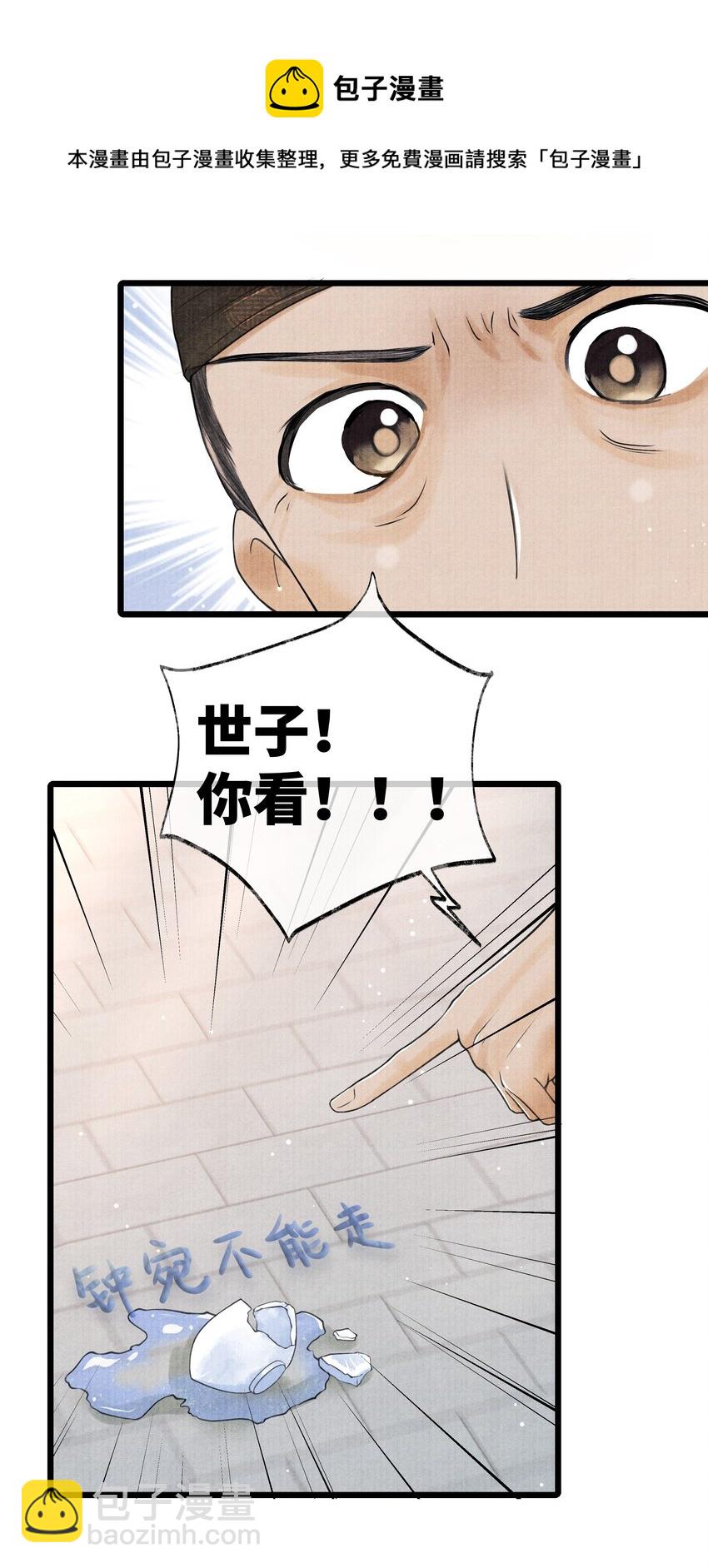 078 最好的都在这里了-第78话