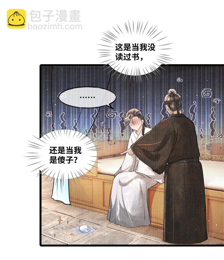 078 最好的都在这里了-第78话