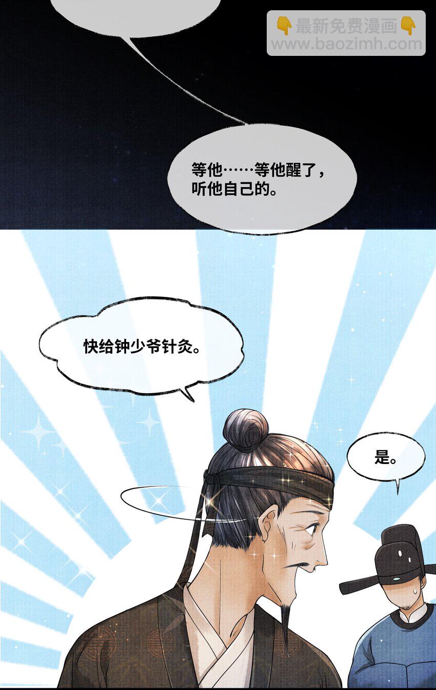 078 最好的都在这里了-第78话