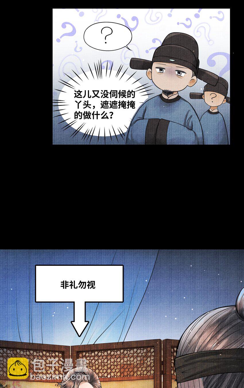 078 最好的都在这里了-第78话