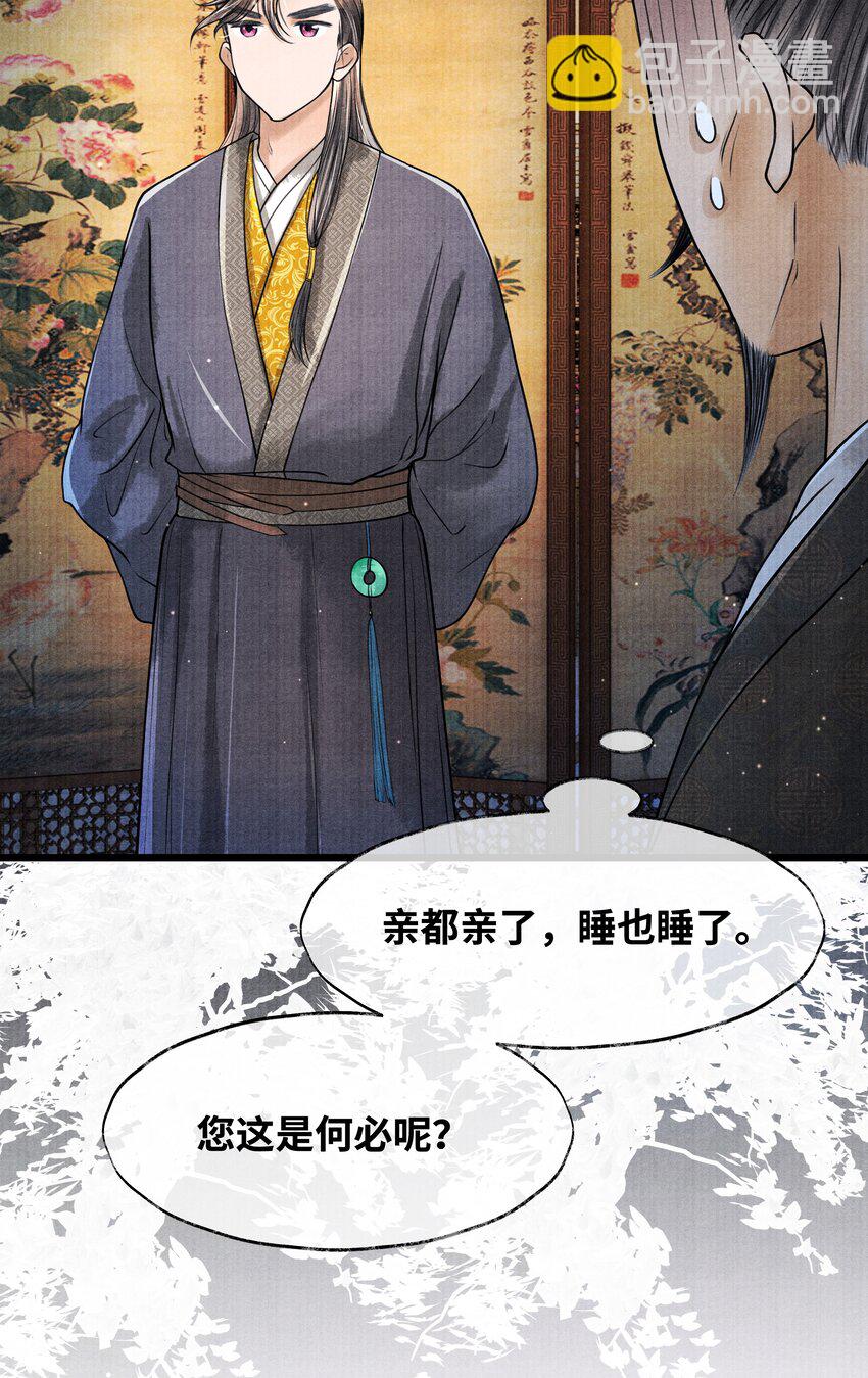 078 最好的都在这里了-第78话