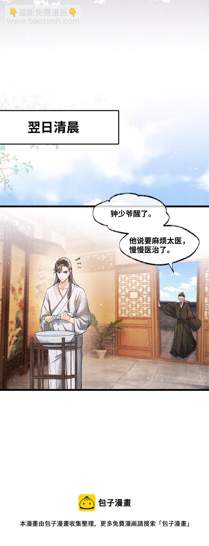 078 最好的都在这里了-第78话
