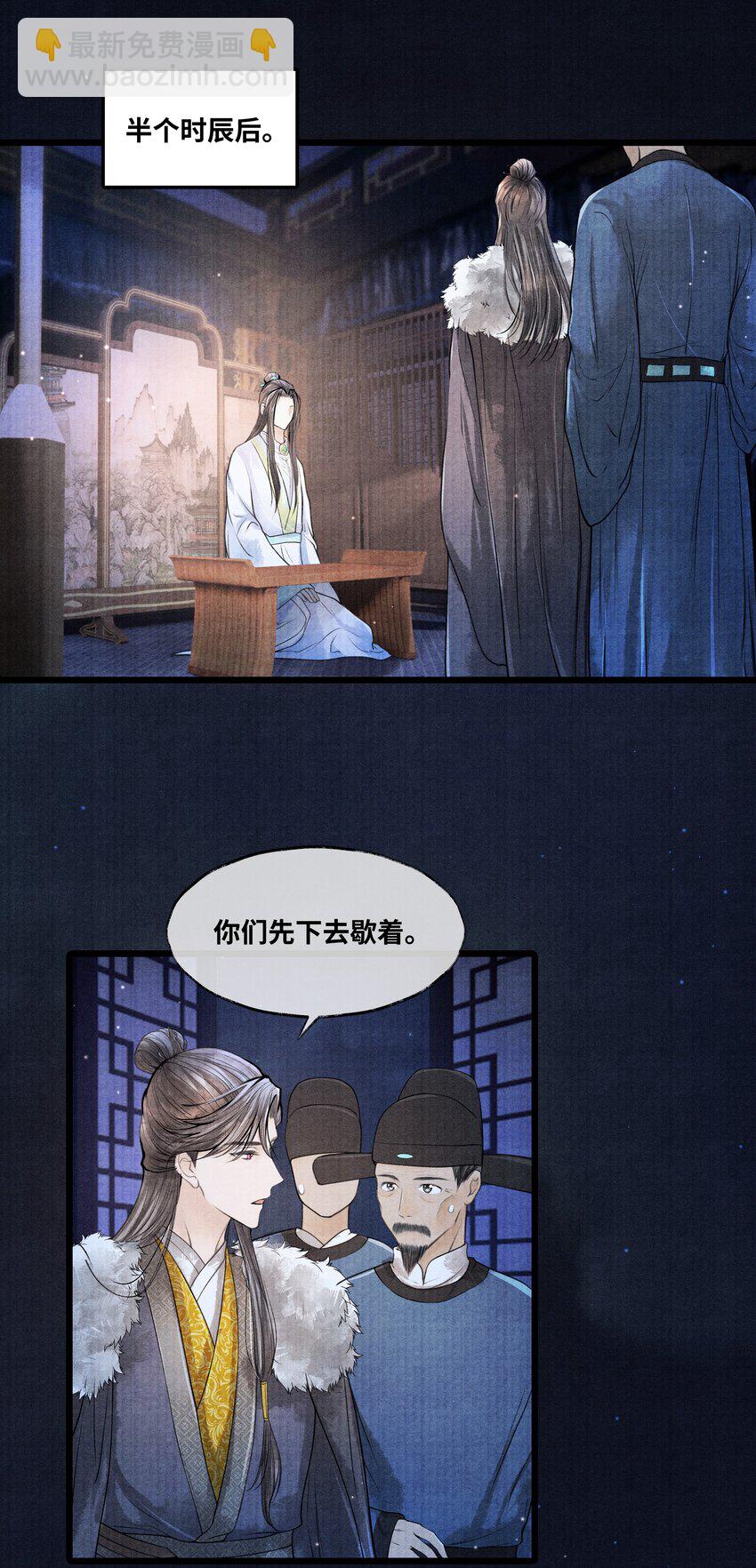 080 最好的办法-第80话