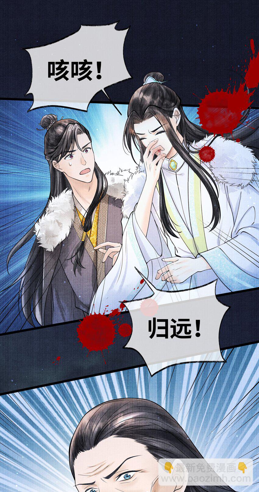 082 他什么都没说-第82话