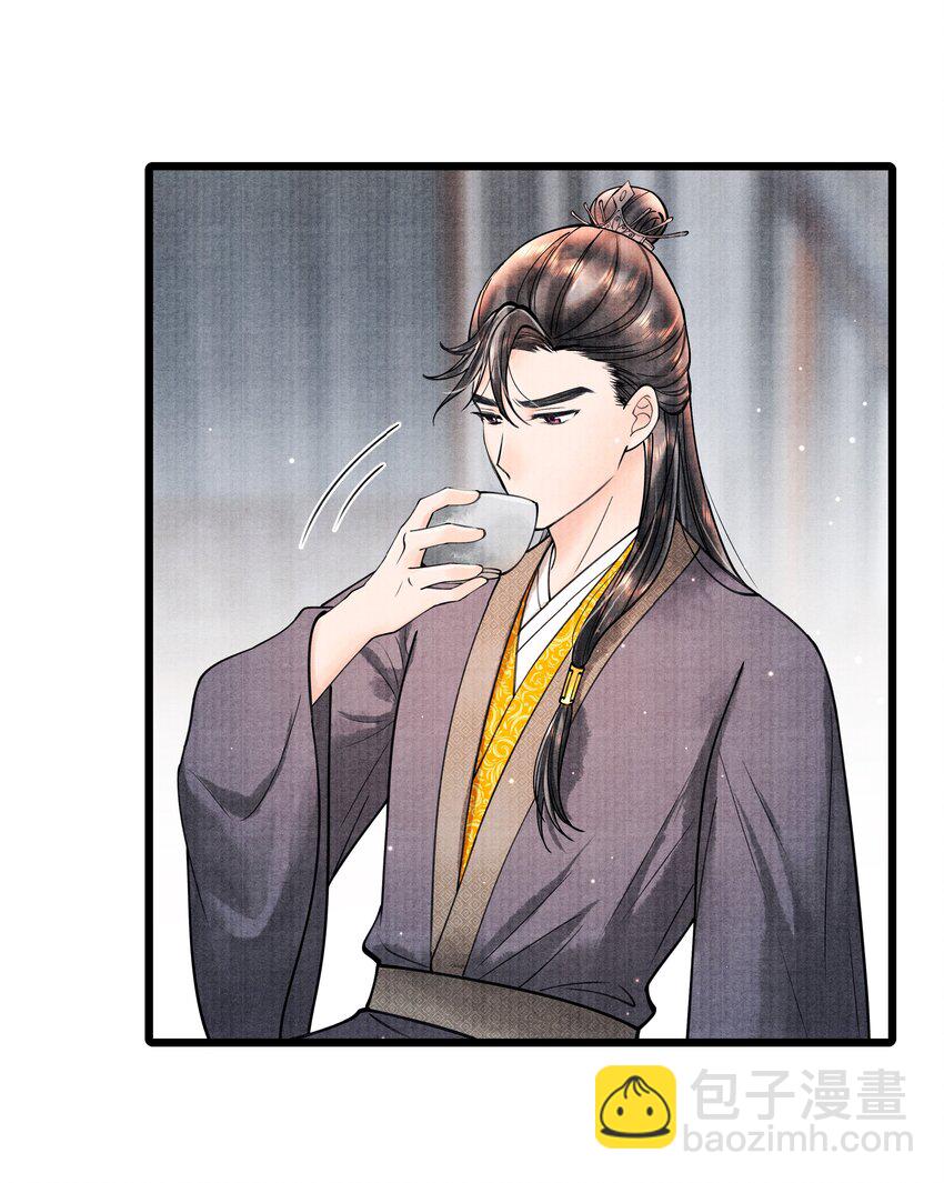 084 喂药-第84话