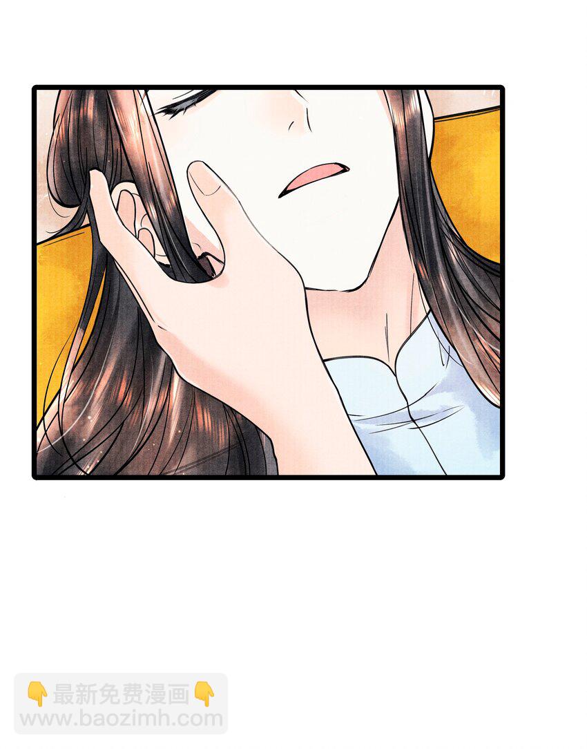 084 喂药-第84话