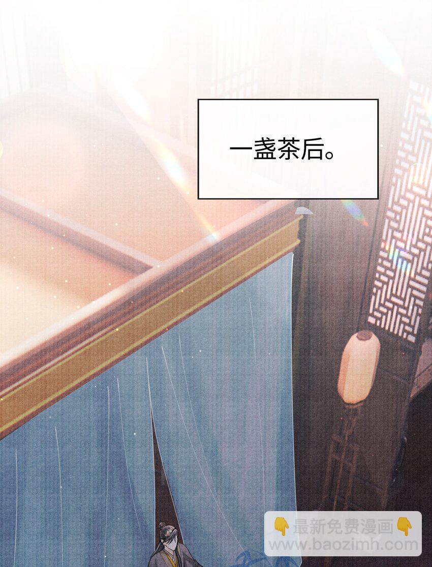 084 喂药-第84话