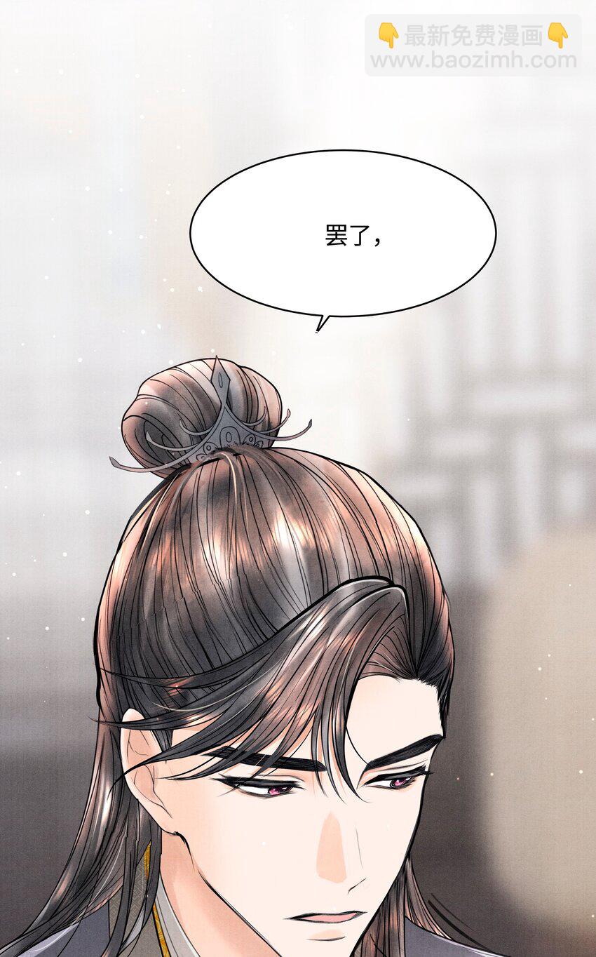 084 喂药-第84话