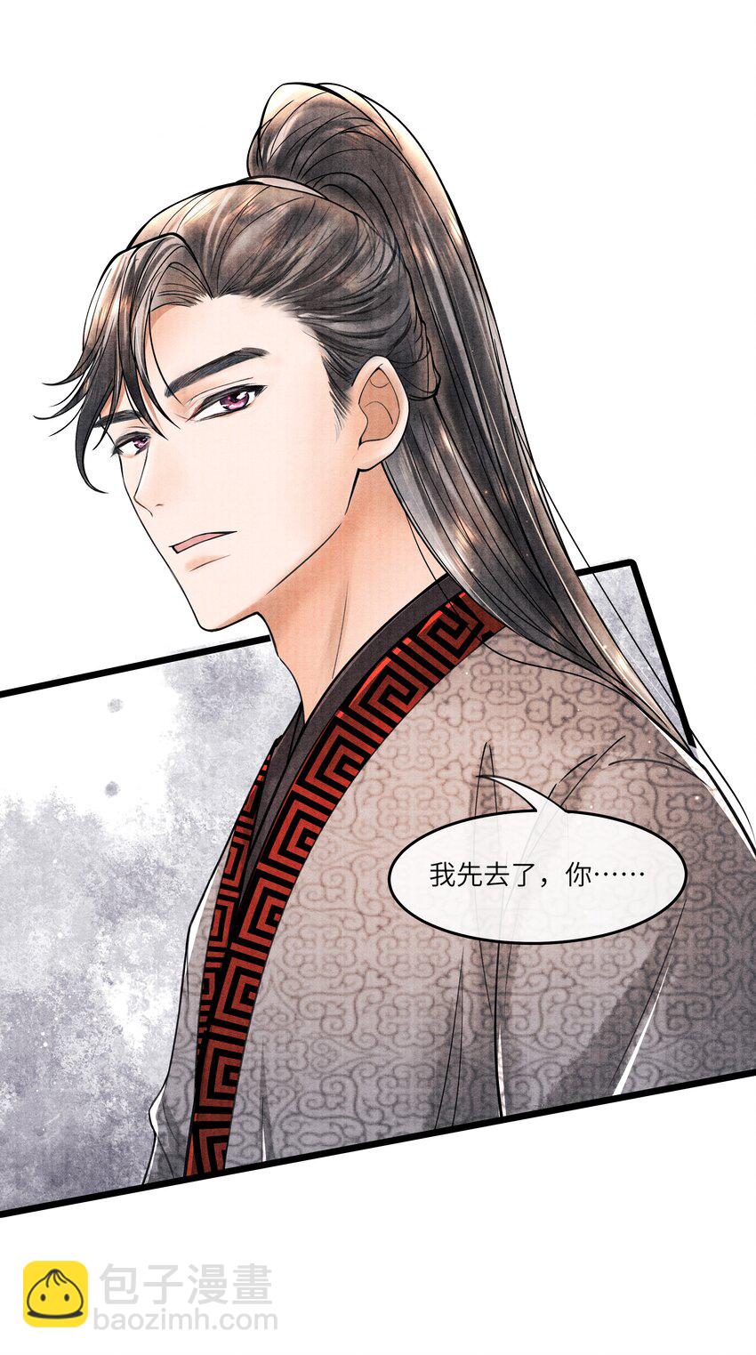 087 别总说那些奇奇怪怪的话-第88话