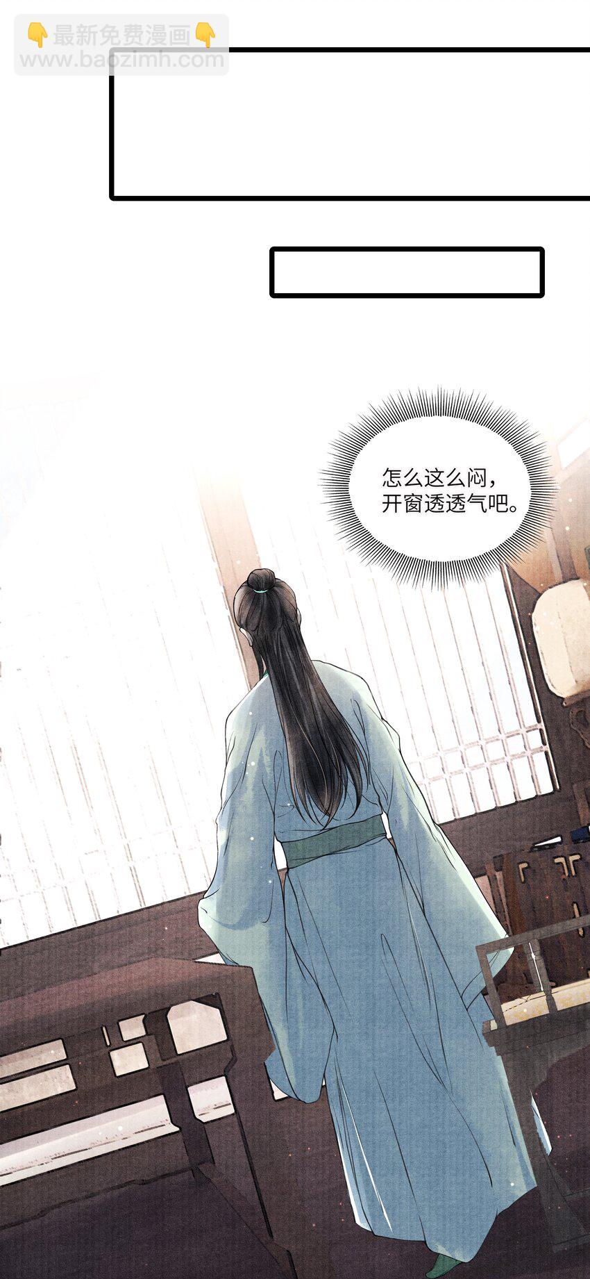 087 别总说那些奇奇怪怪的话-第88话