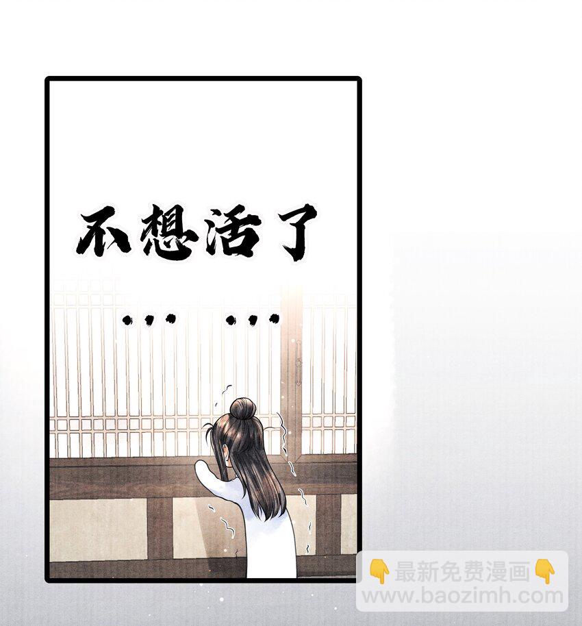 087 别总说那些奇奇怪怪的话-第88话