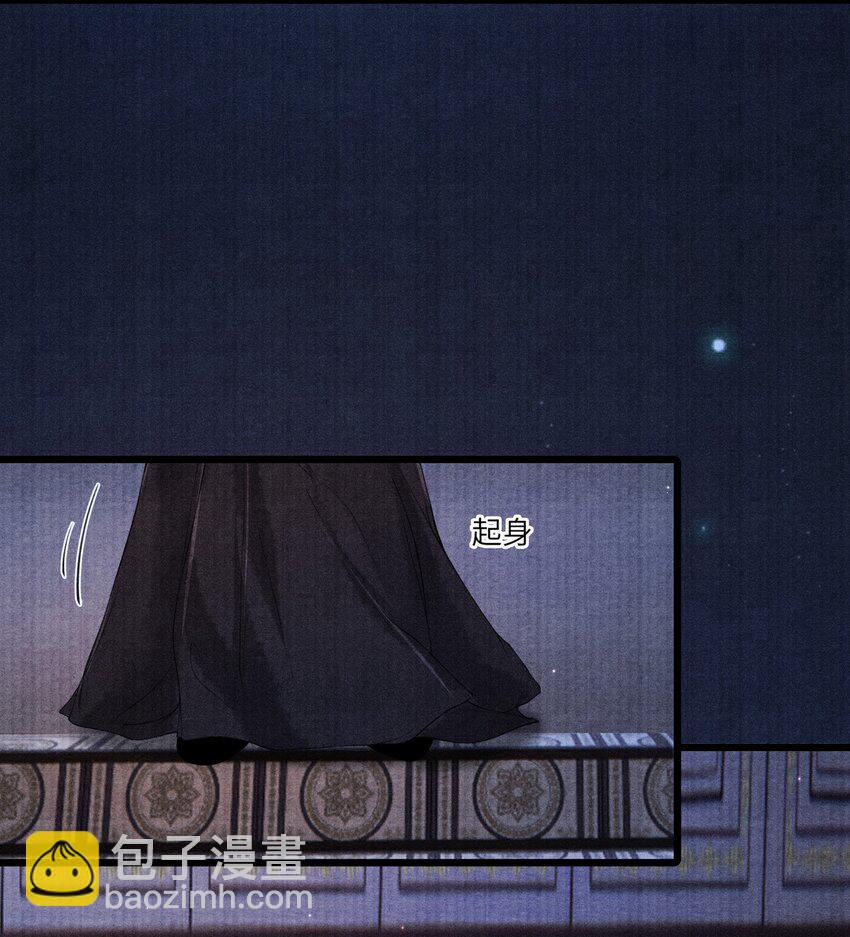 087 别总说那些奇奇怪怪的话-第88话