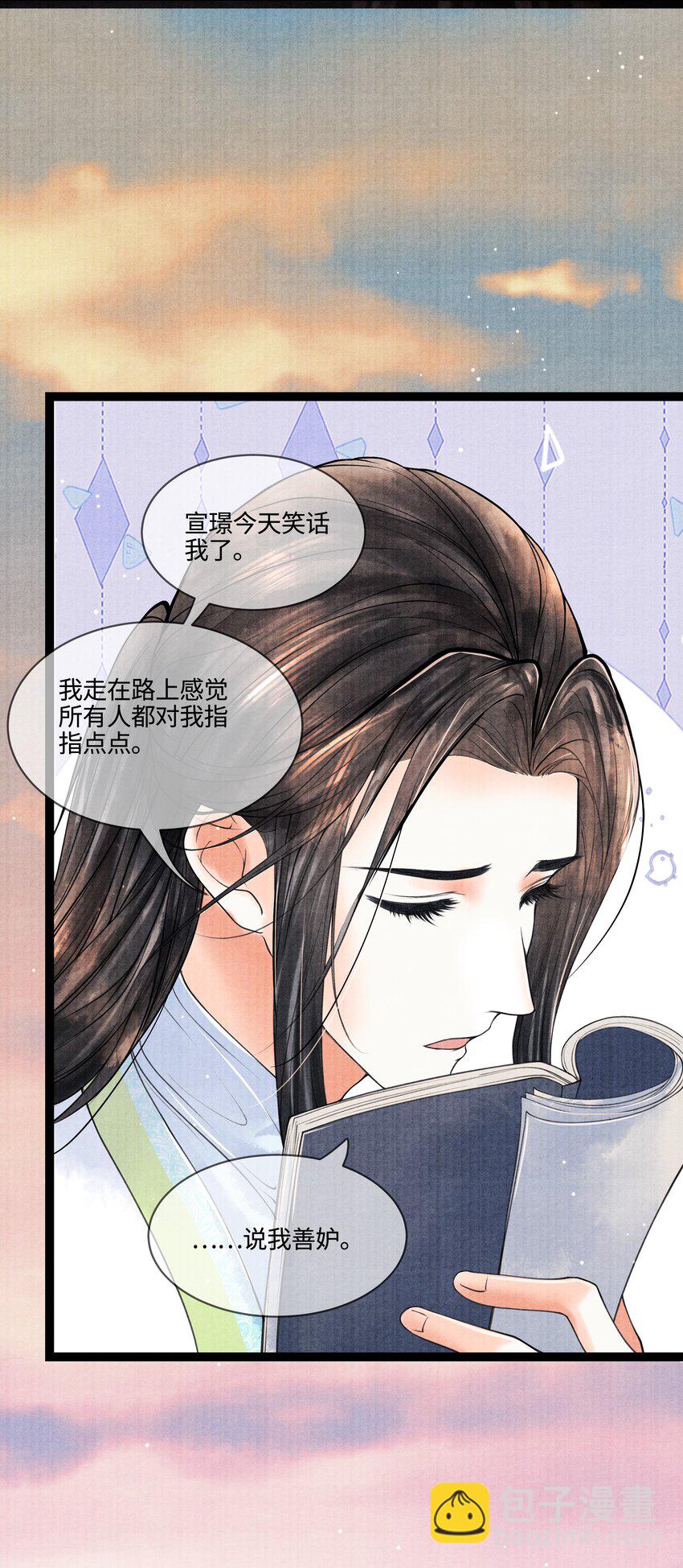 089 他还是不肯见我-第90话