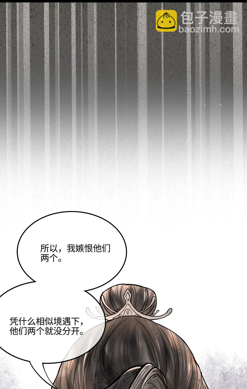 089 他还是不肯见我-第90话