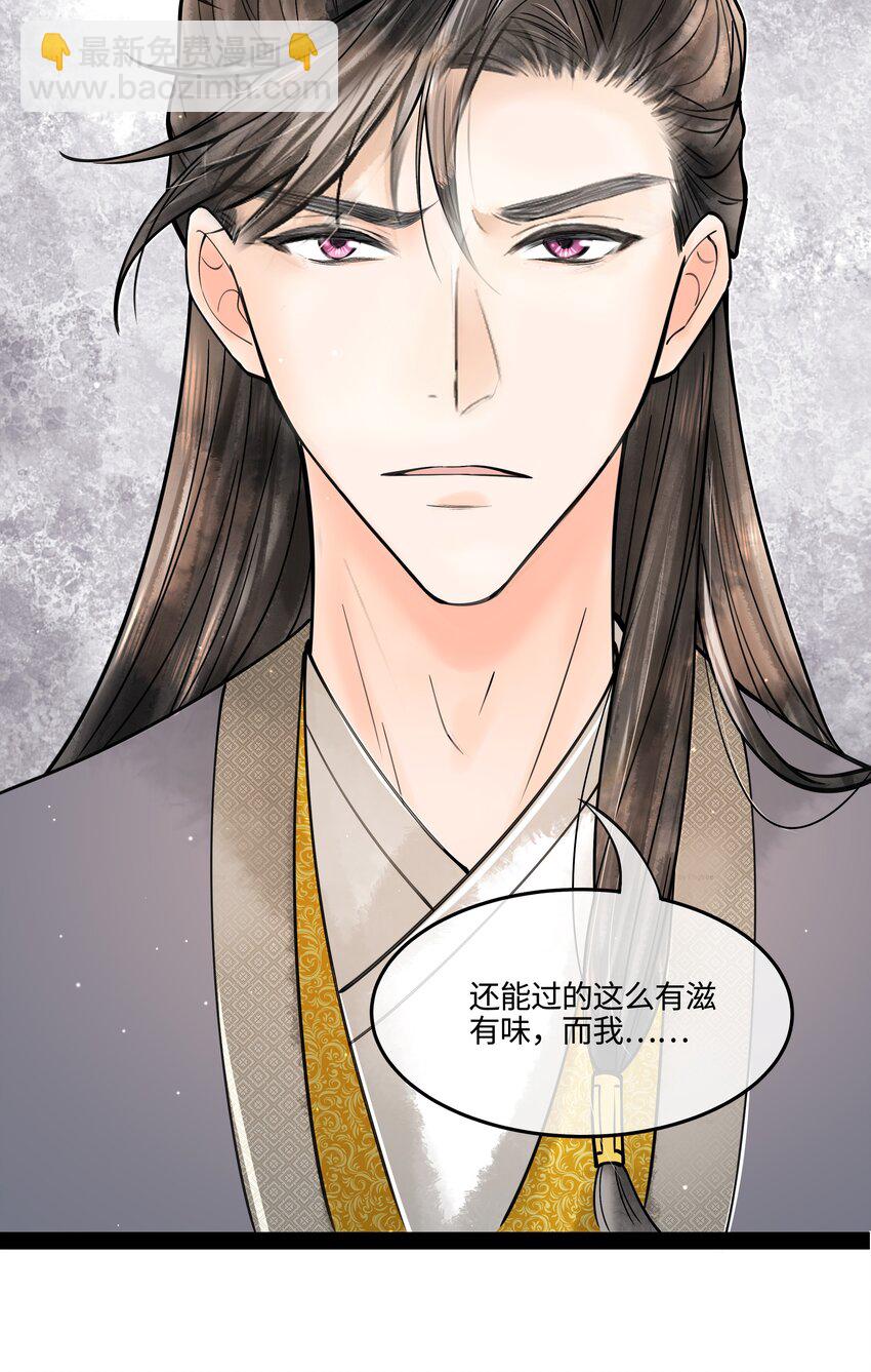 089 他还是不肯见我-第90话