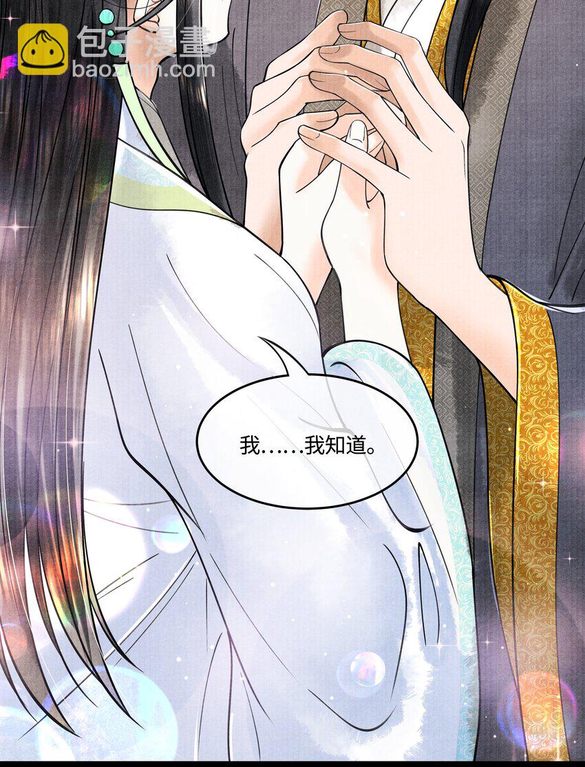 089 他还是不肯见我-第90话