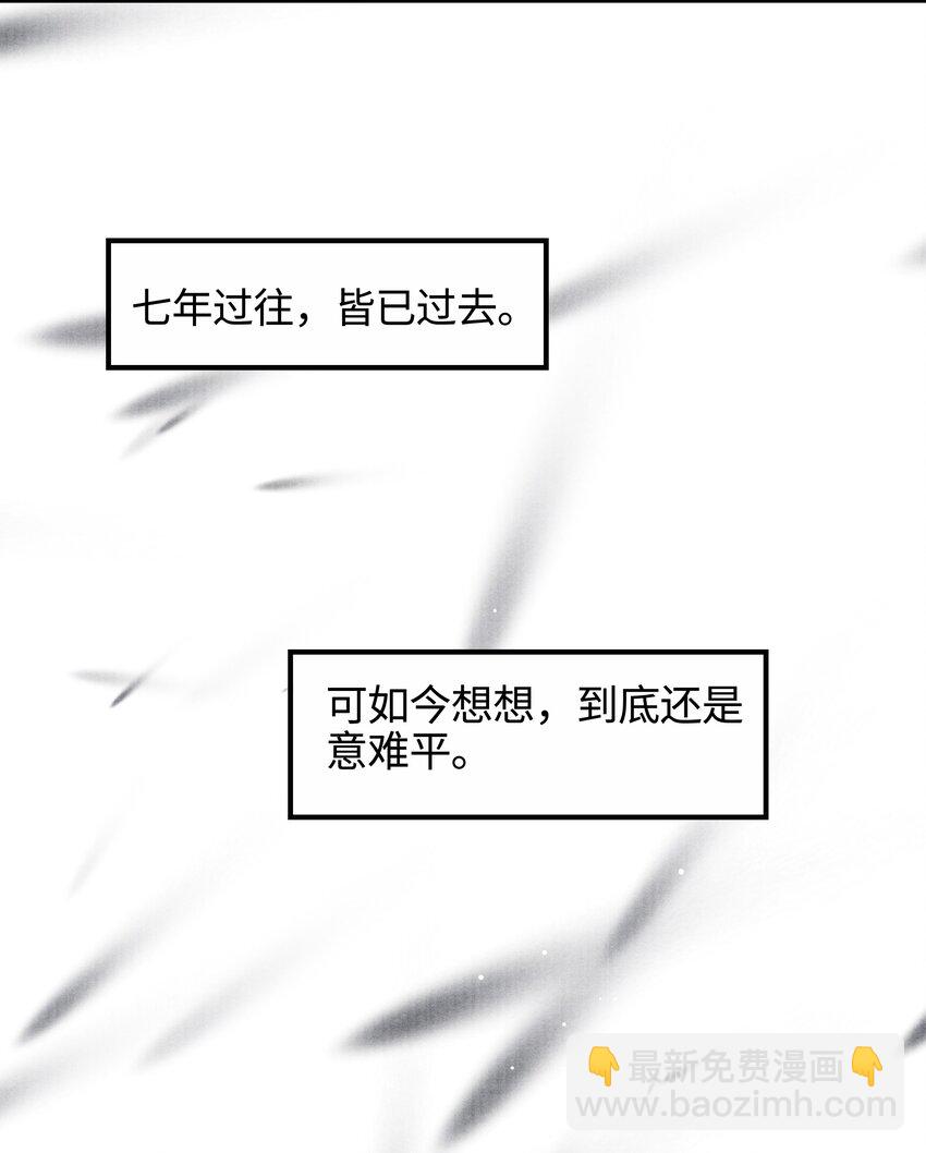 089 他还是不肯见我-第90话