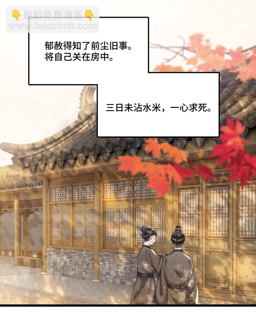 010 他这样的人啊&hellip;&hellip;-第10话