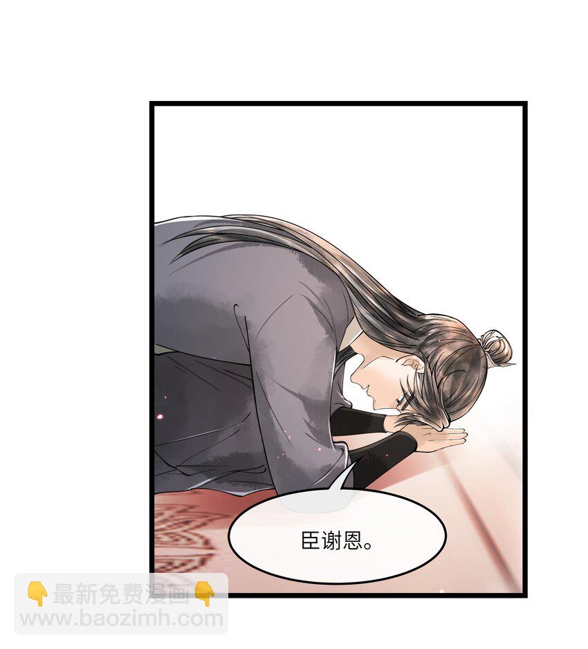 091 我这些优渥日子，是欠他的-第92话
