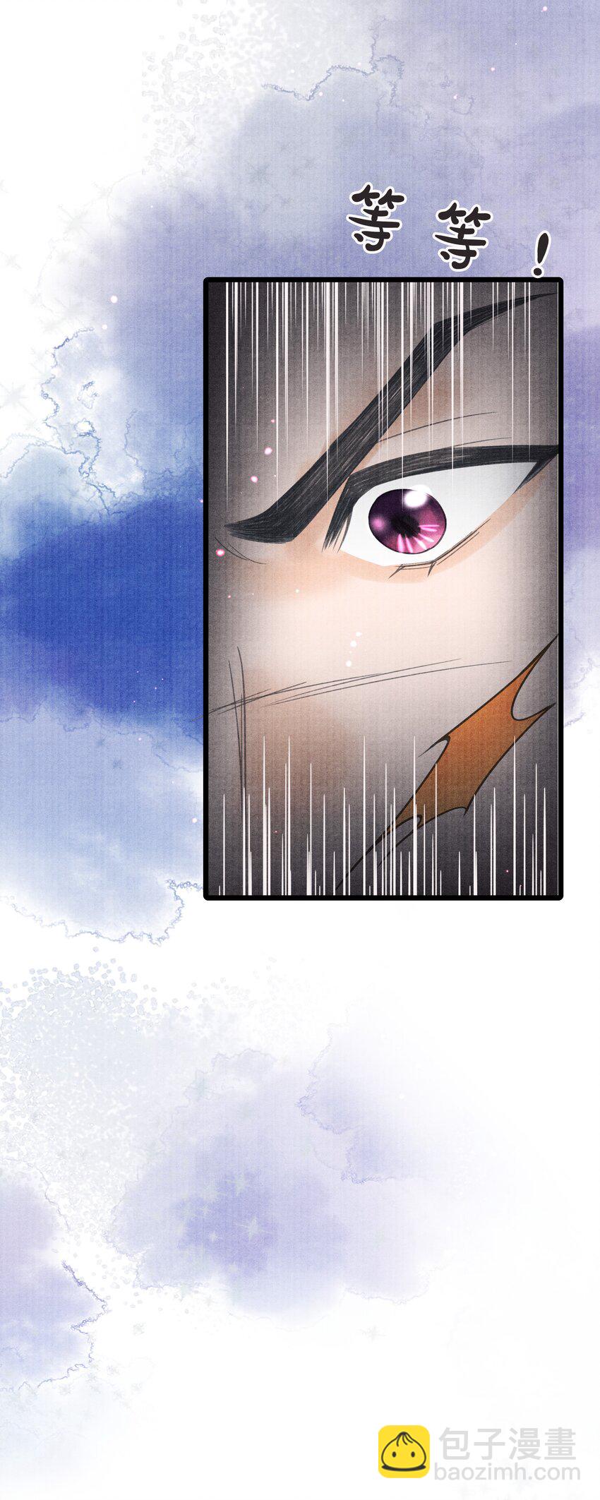 093 他人呢？-第94话
