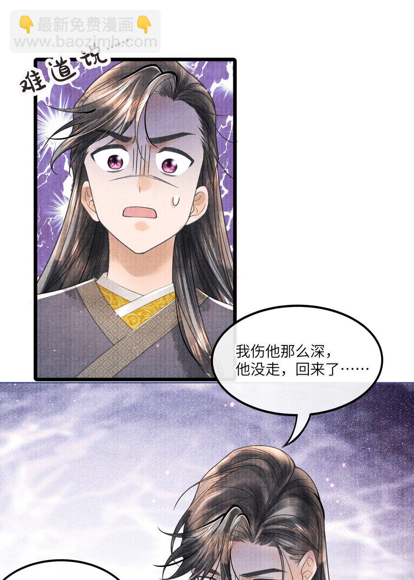 093 他人呢？-第94话