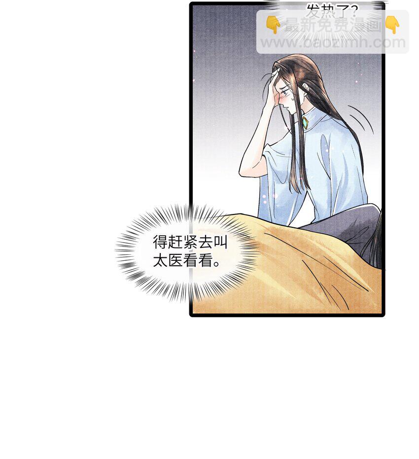 093 他人呢？-第94话