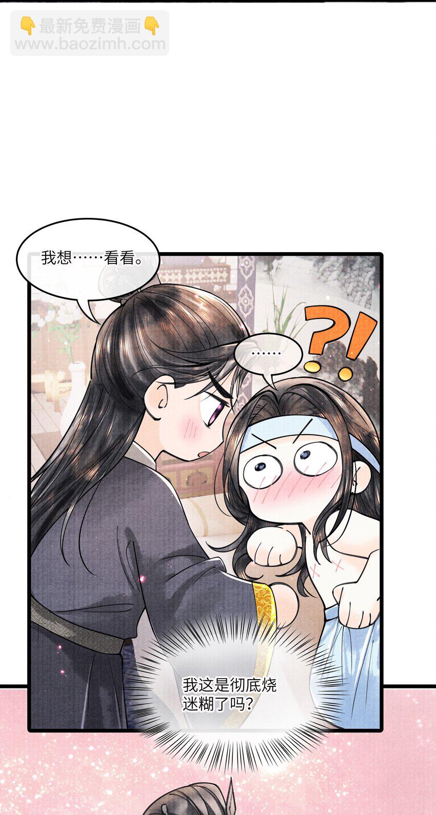 093 他人呢？-第94话