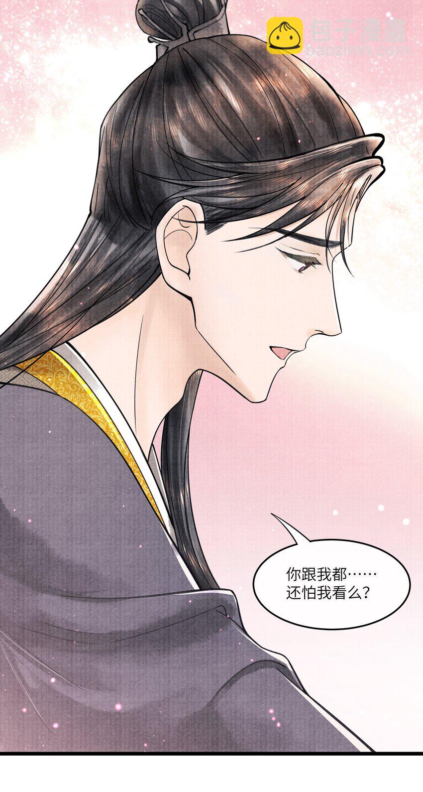 093 他人呢？-第94话