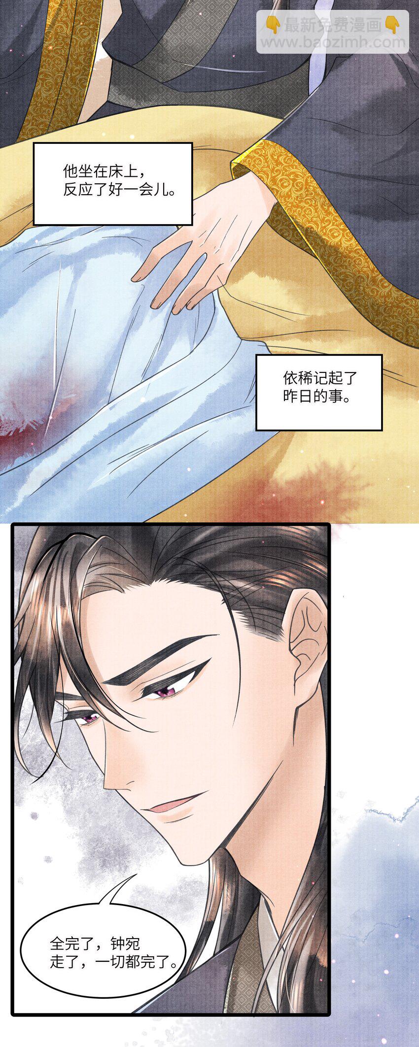 093 他人呢？-第94话