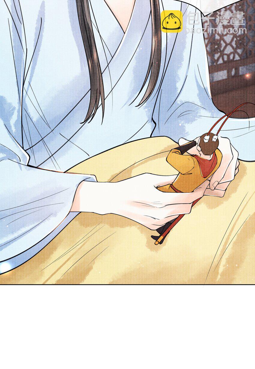 095 归远，我会尽力赎罪。-第96话