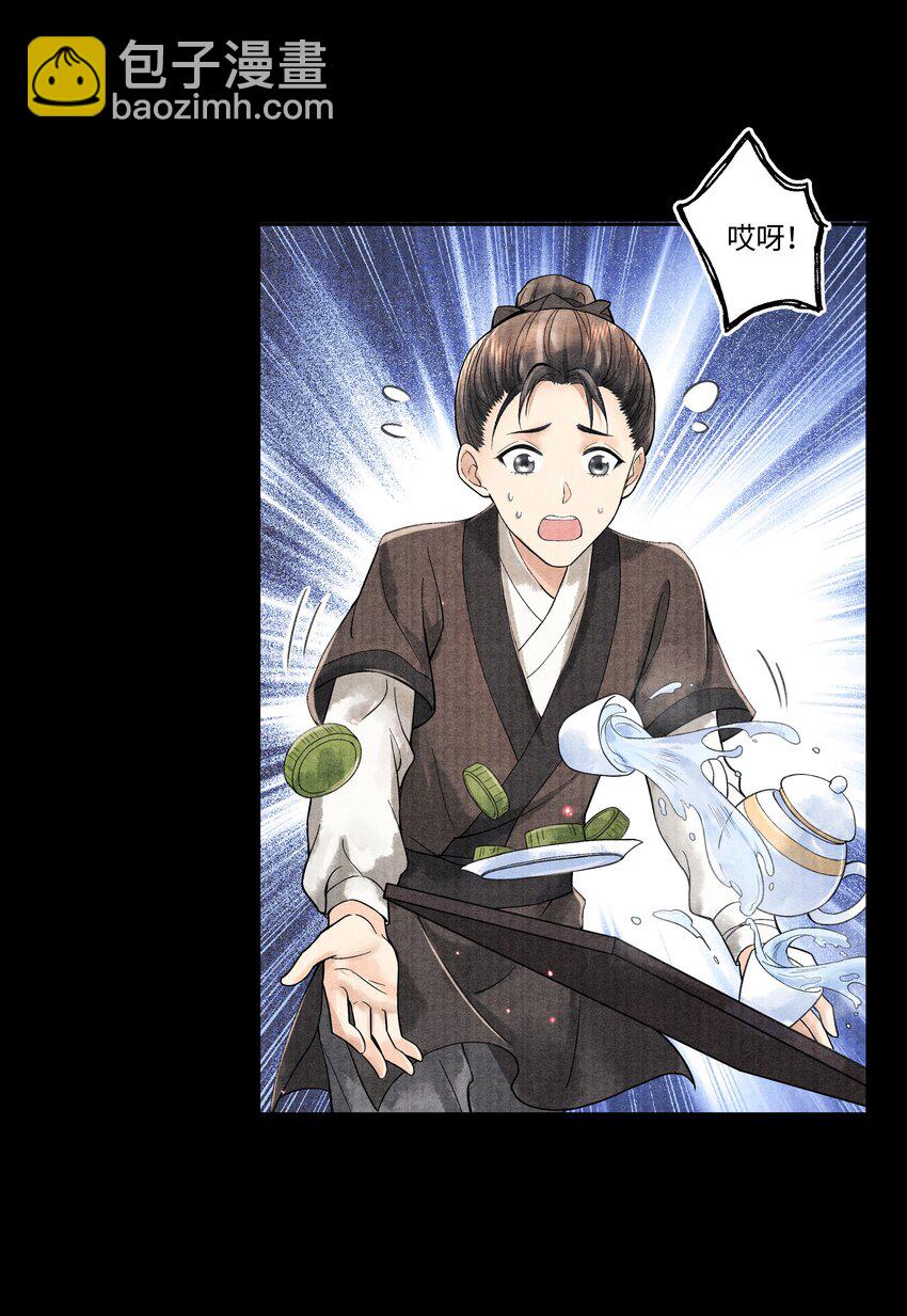 099 我保证！-第100话