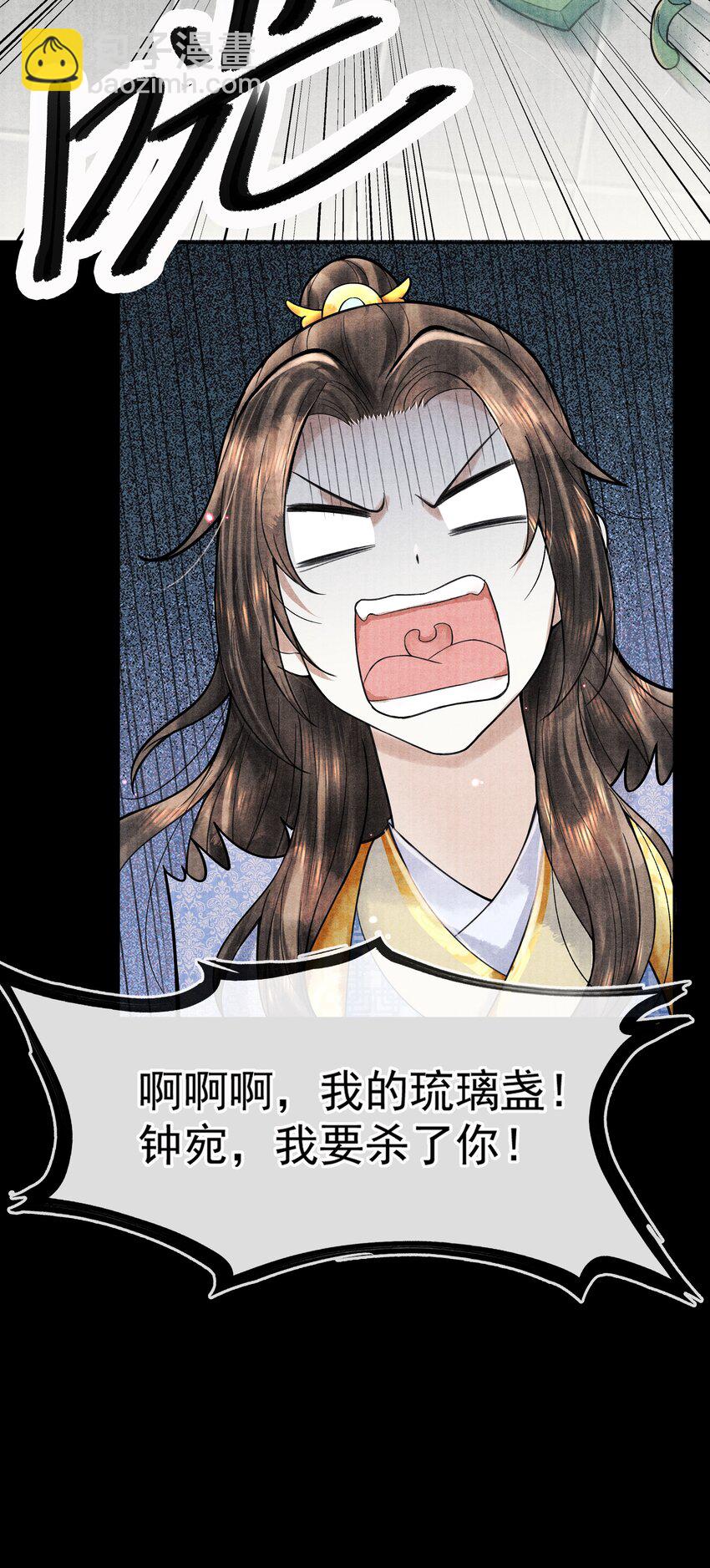 099 我保证！-第100话