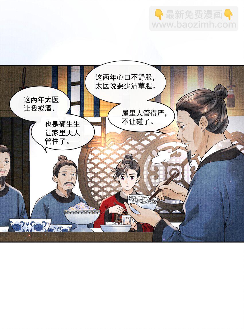 099 我保证！-第100话