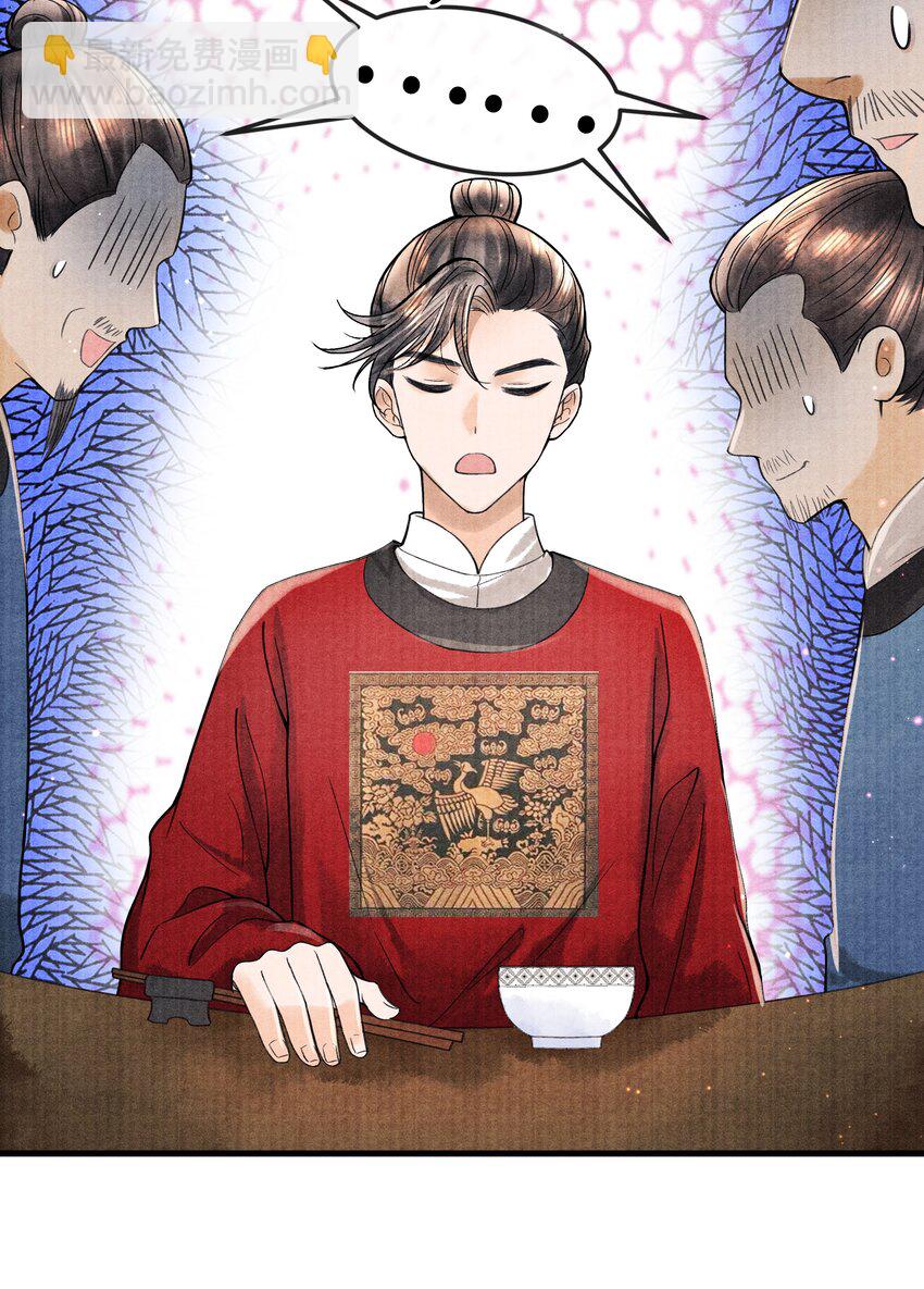 099 我保证！-第100话