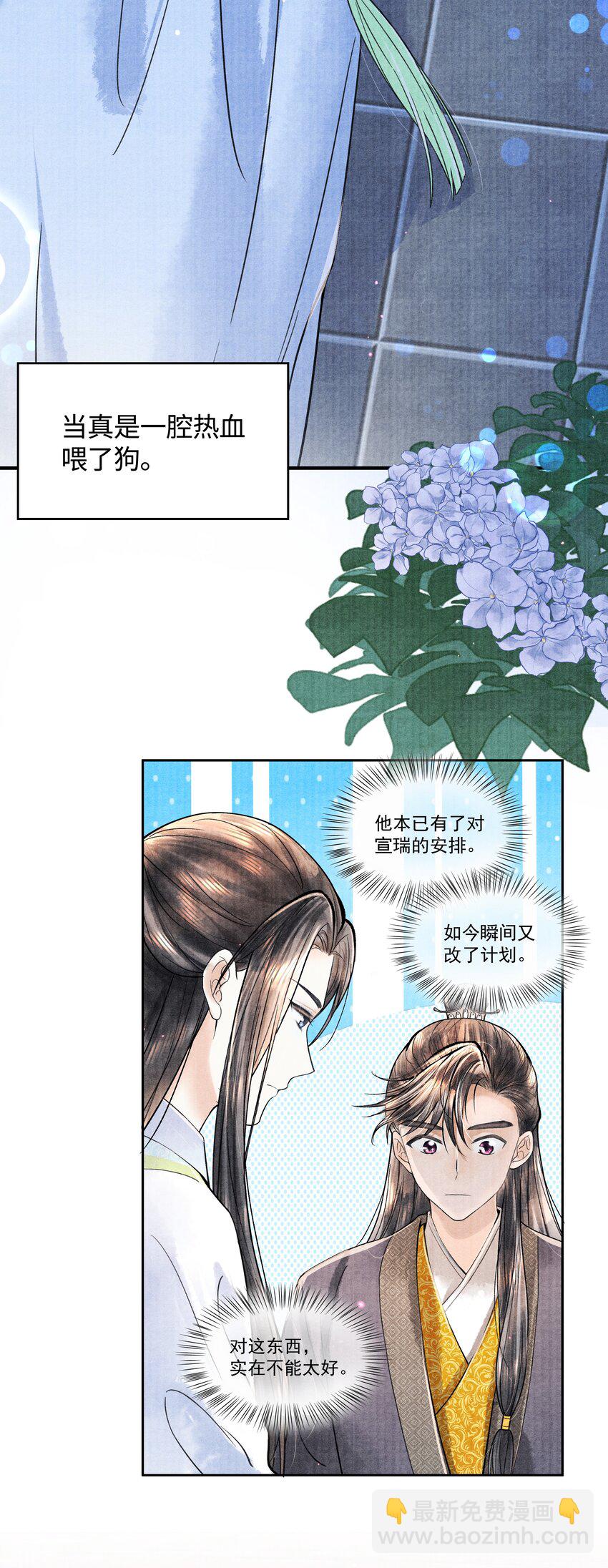 099 我保证！-第100话