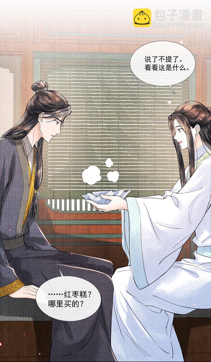 099 我保证！-第100话