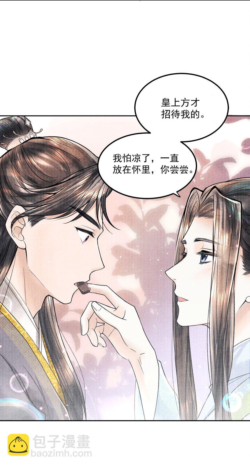 099 我保证！-第100话