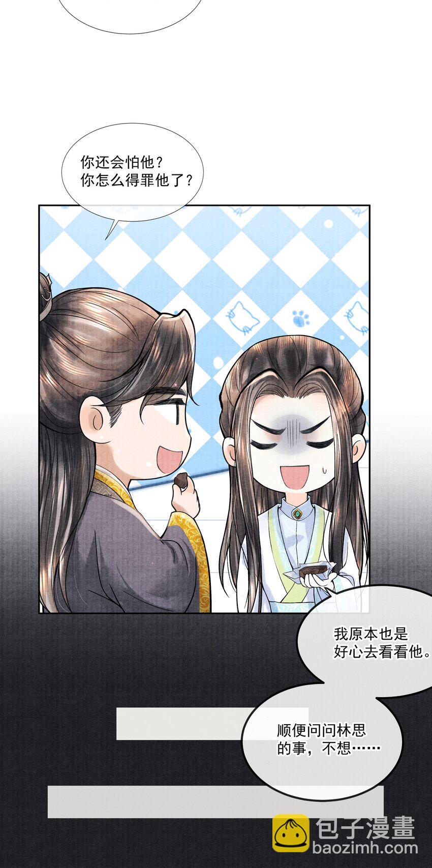 099 我保证！-第100话