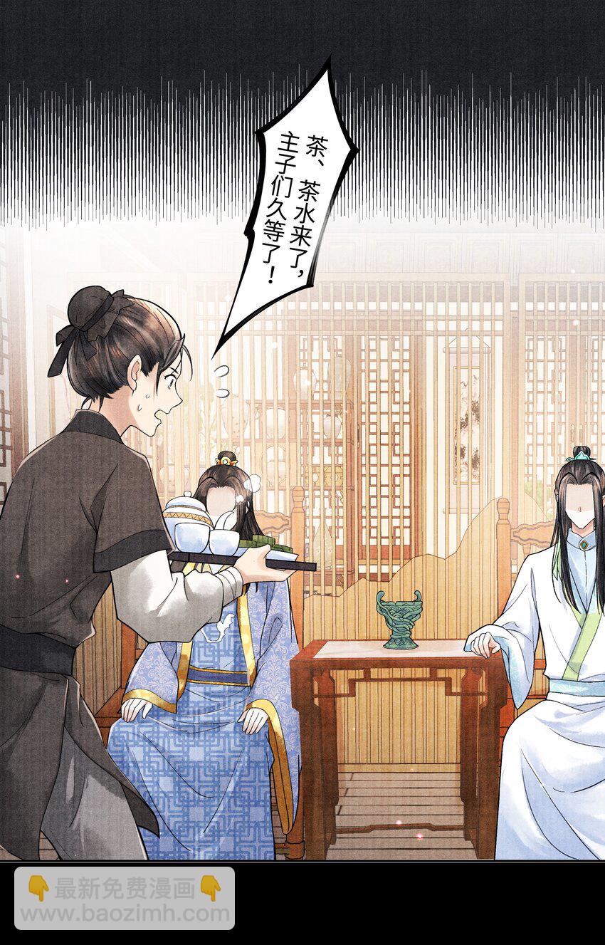 099 我保证！-第100话